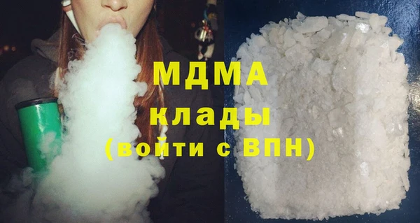 MDMA Балахна